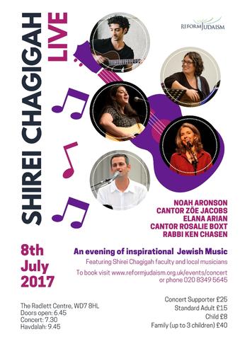 Shirei Chagigah Live Shirei Chagigah Live
